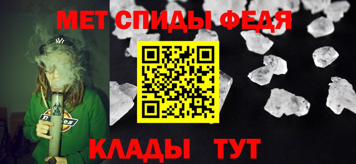 АМФ  Вход с VPN  Долгопрудный  Amphetamine  АМФ Premium 