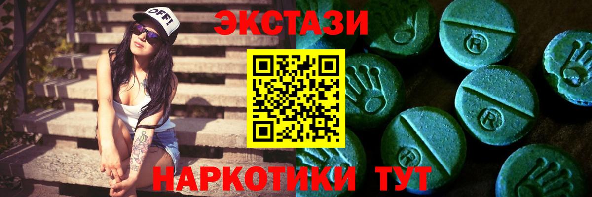 Ecstasy mix Долгопрудный