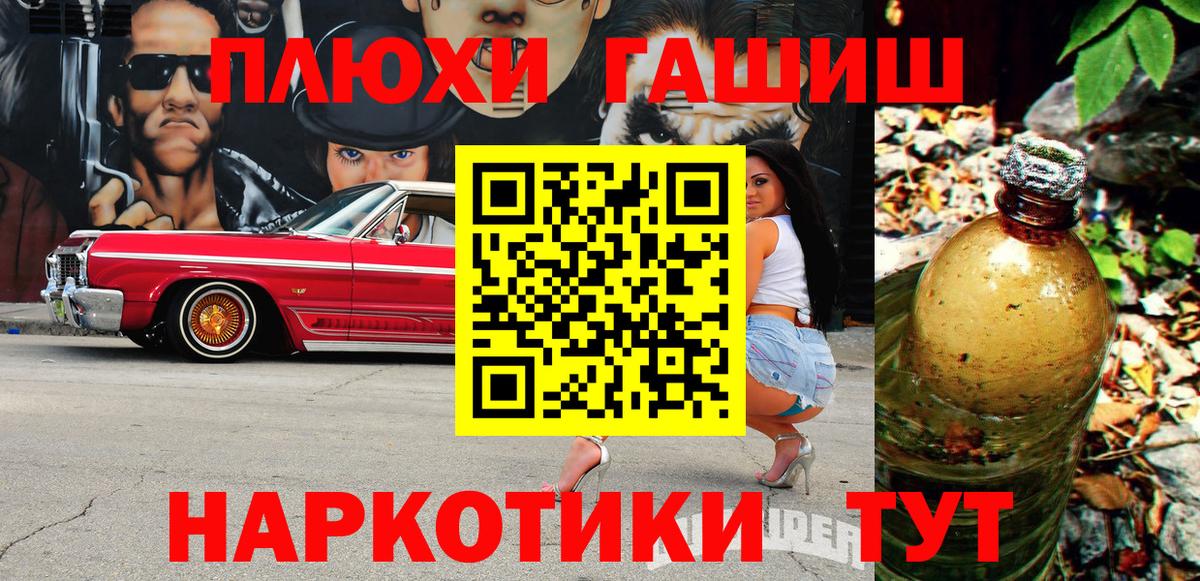 ГАШИШ Ice-O-Lator  Гашиш Ice-O-Lator  Долгопрудный  Вход с VPN 