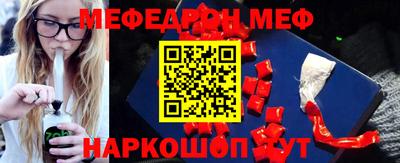 экстази Белорецк