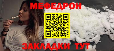 экстази Белорецк