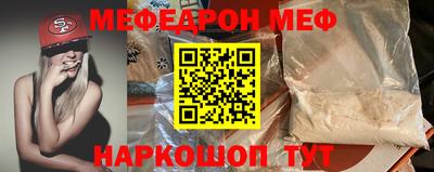 гидра Бердск