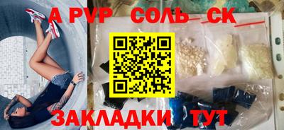 гашиш Белореченск
