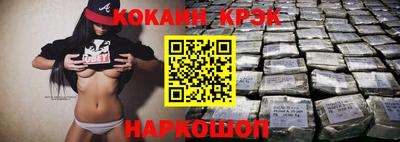 гидра Бердск
