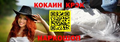 экстази Белорецк