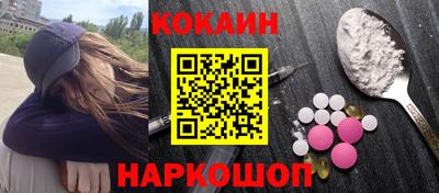 гашиш Белореченск