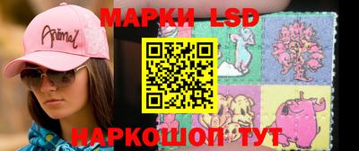 экстази Белорецк