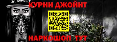 гашиш Белореченск