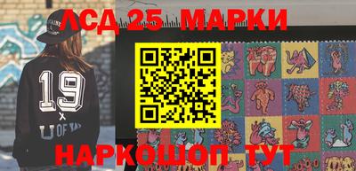 экстази Белорецк