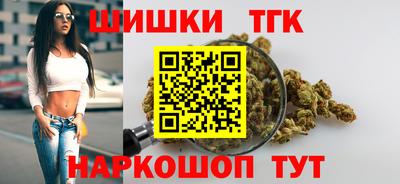 гашиш Белореченск