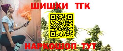 экстази Белорецк