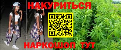 гашиш Белореченск