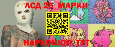 гашиш Белореченск