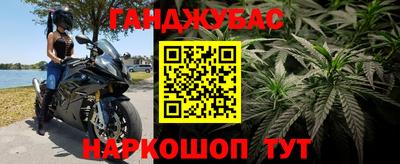 экстази Белорецк