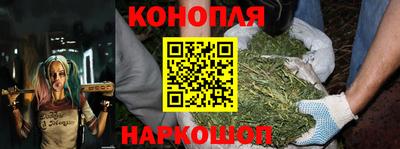 гашиш Белореченск