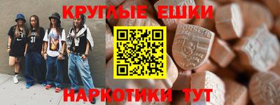 гашиш Белореченск