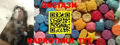 гашиш Белореченск