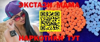 гашиш Белореченск