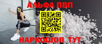 экстази Белорецк
