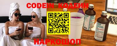 гидра Бердск