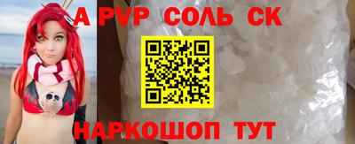 экстази Белорецк