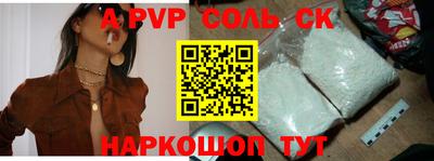 гидра Бердск