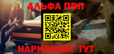 гашиш Белореченск