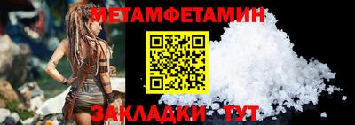 экстази Белорецк