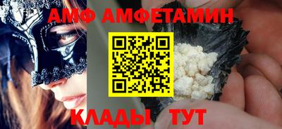 экстази Белорецк