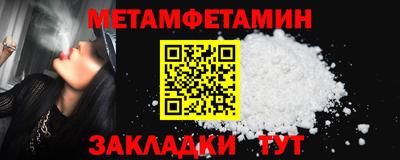 гидра Бердск