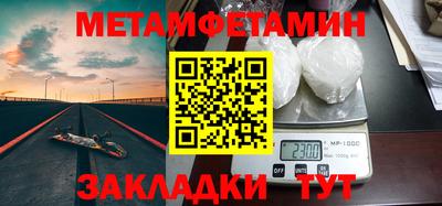 гидра Бердск