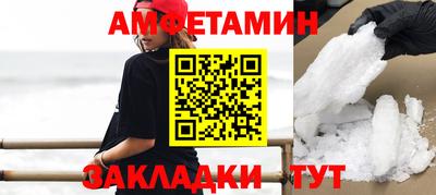экстази Белорецк