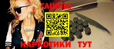 экстази Белорецк