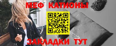 экстази Белорецк