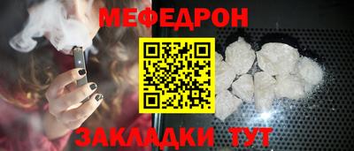 гидра Бердск