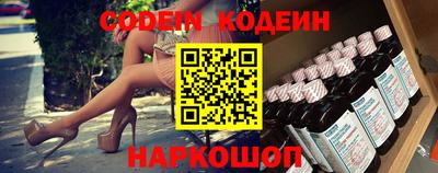 гидра Бердск