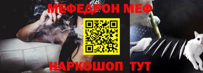 гидра Бердск