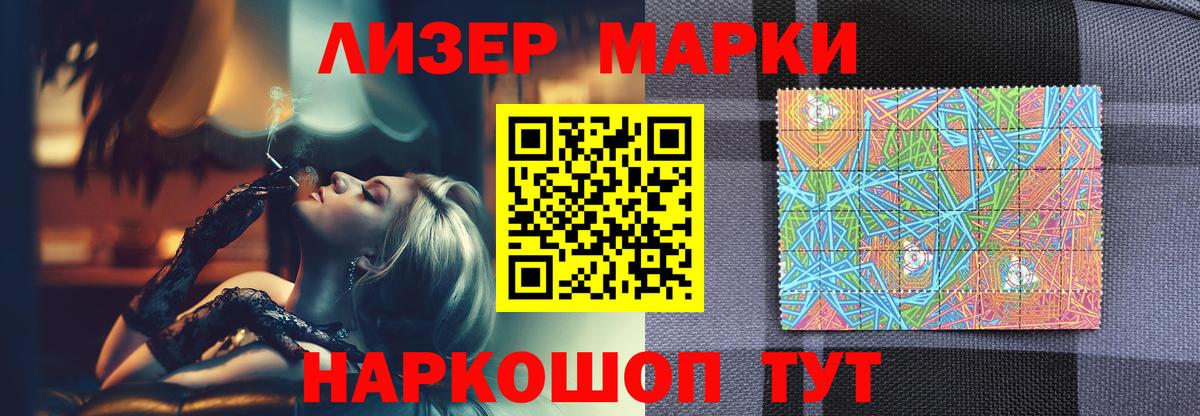 Долгопрудный  LSD-25 экстази ecstasy  гидра онион  Вход с VPN  ЛСД экстази ecstasy 