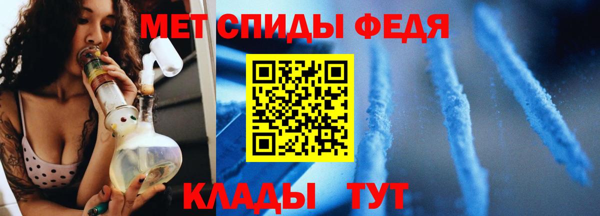 Метамфетамин витя  Метамфетамин витя  Долгопрудный  Вход с VPN 
