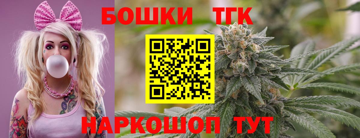 Бошки марихуана Amnesia  МАРИХУАНА THC 21%  Долгопрудный  Вход с VPN 