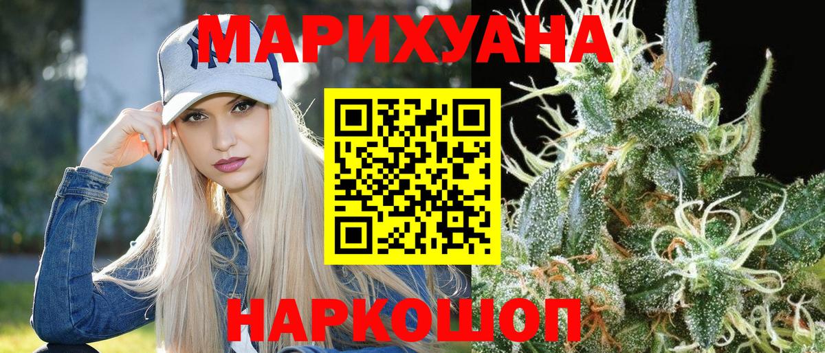 Конопля ГИДРОПОН Долгопрудный
